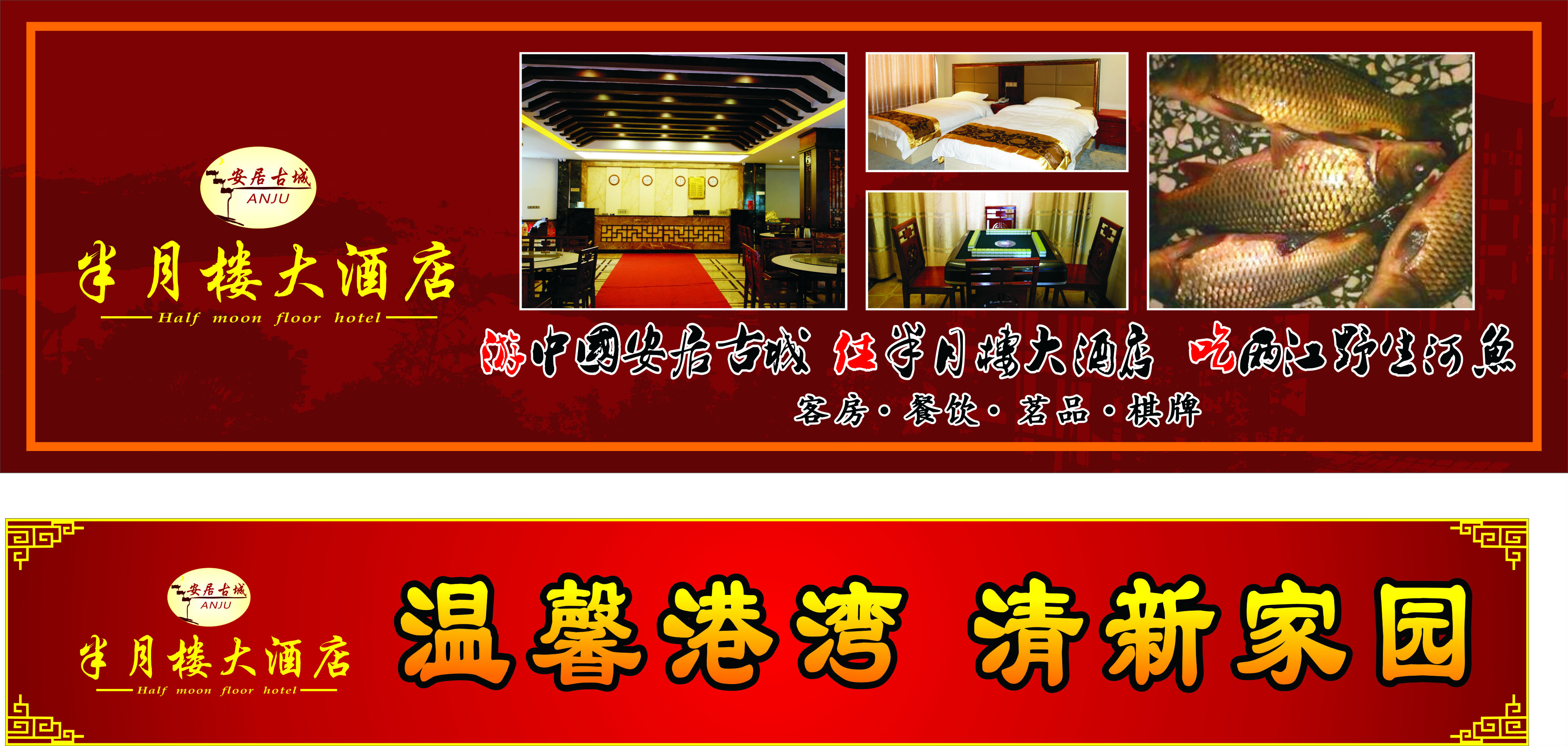 说明: http://www.anjugc.cn/script/ueditor/jsp/ticket/20150515/21981431674038414.jpg